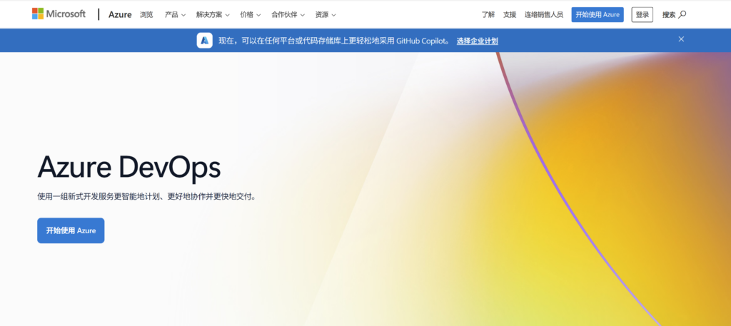 多项目协同怎么避免资源打架？研发团队常见的 7 类处理方式