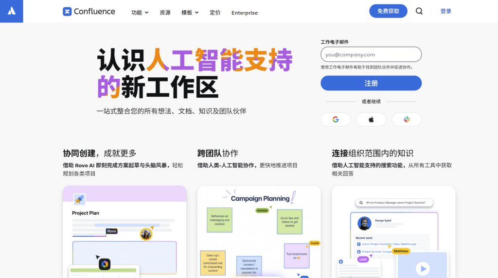 研发团队多项目总撞期怎么办？这 5 类问题最容易拖慢交付