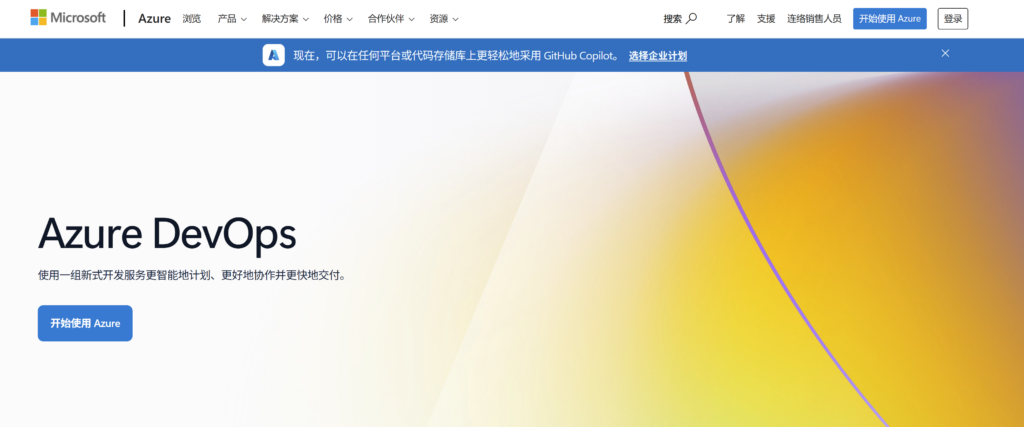 研发团队多项目总撞期怎么办？这 5 类问题最容易拖慢交付