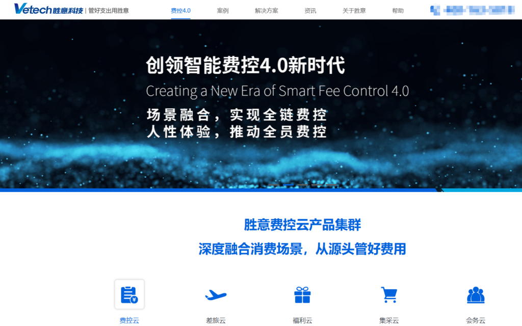 费控系统哪个好?2026 年排名前十的软件实力对比