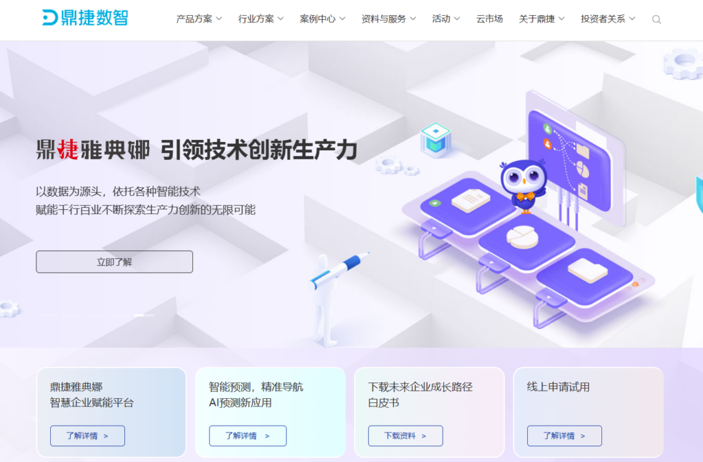 费控系统哪个好?2026 年排名前十的软件实力对比