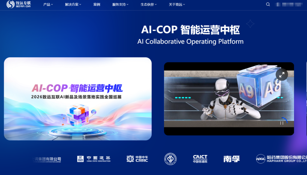 费控系统哪个好?2026 年排名前十的软件实力对比