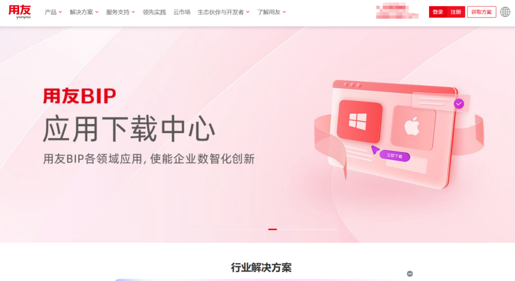 2026 主流企业费控平台盘点：对比 8 款软件优缺点