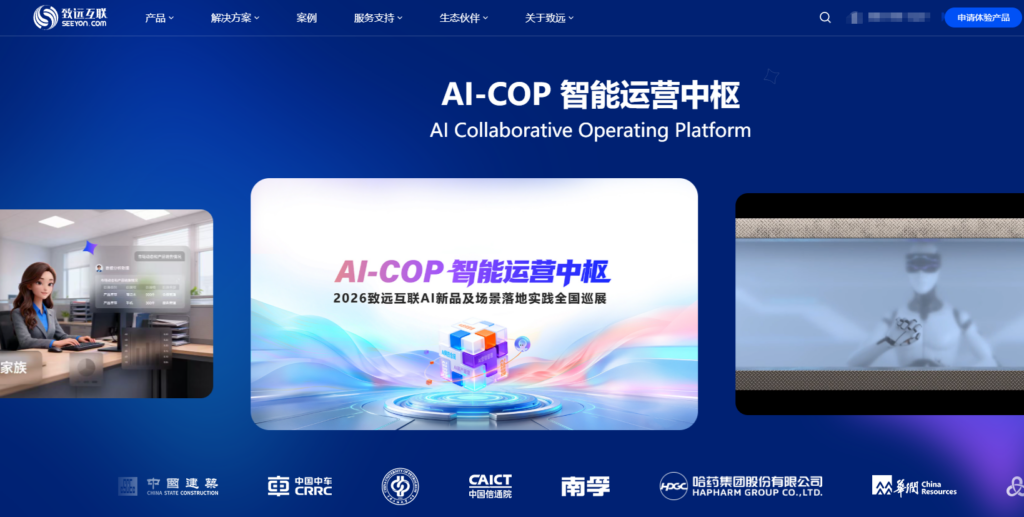 数字化转型的利器：2026 企业报销系统选型排行榜