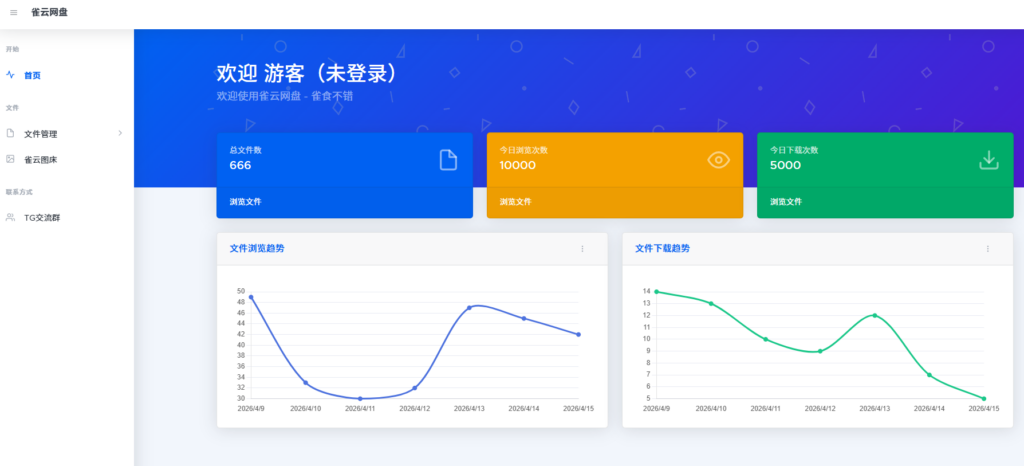 2026 八大企业办公文档管理系统选型指南（最新版）