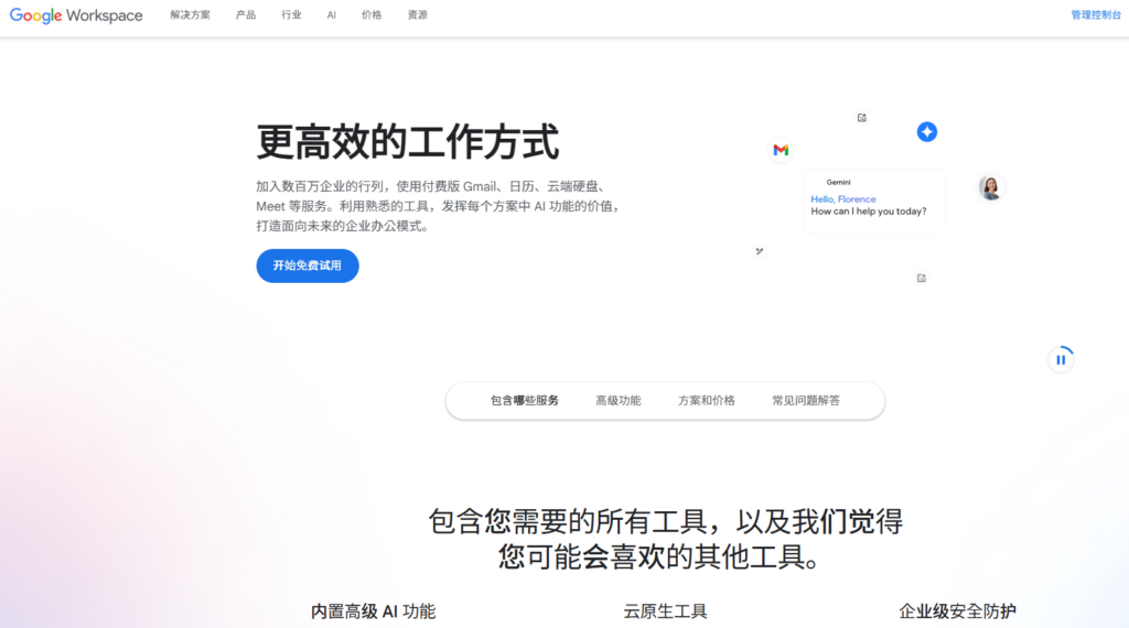 2026年企业文件管理平台选型指南：10款好用产品测评