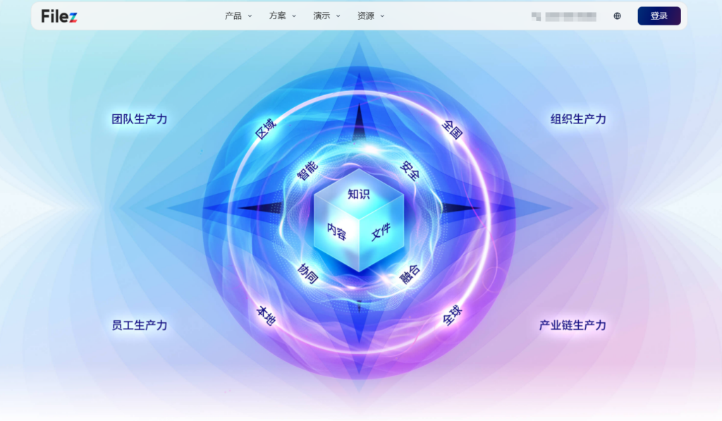 2026年企业文件管理平台选型指南：10款好用产品测评