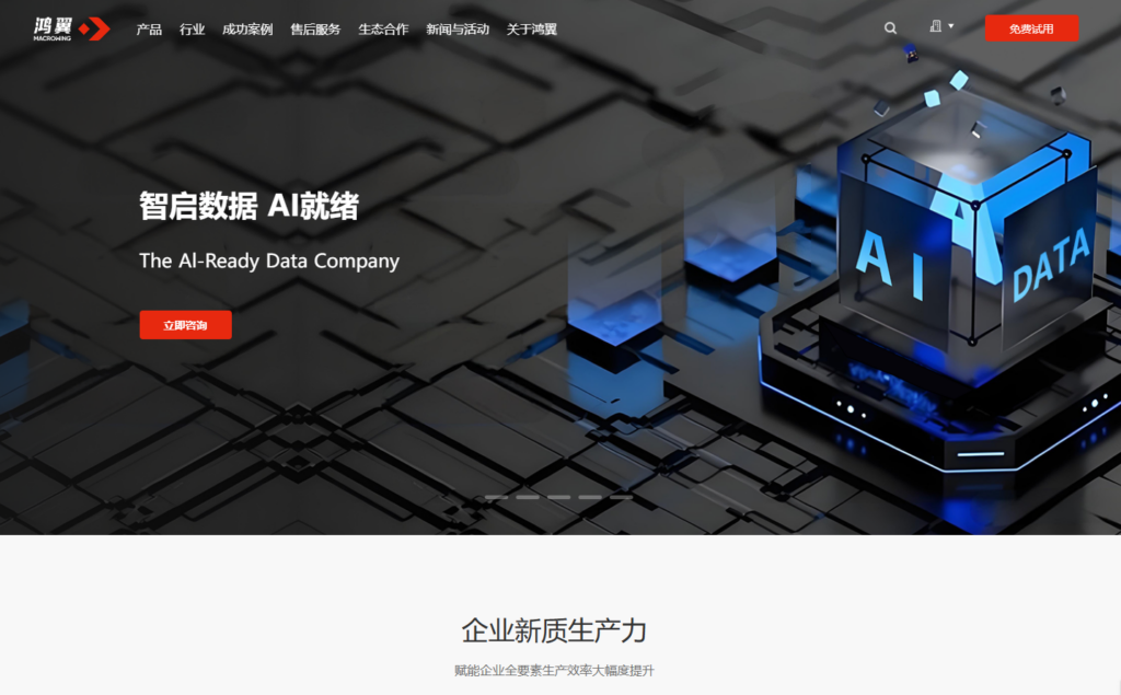 2026年企业文件管理平台选型指南：10款好用产品测评