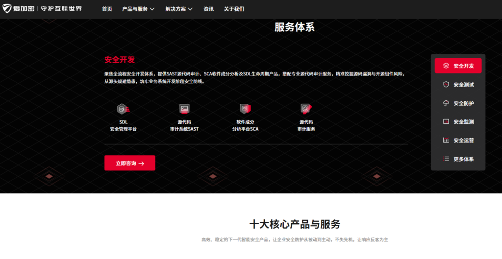 移动应用加固选型：2026 年安全平台性能与兼容性评测