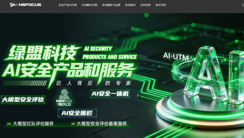 移动应用加固选型：2026 年安全平台性能与兼容性评测