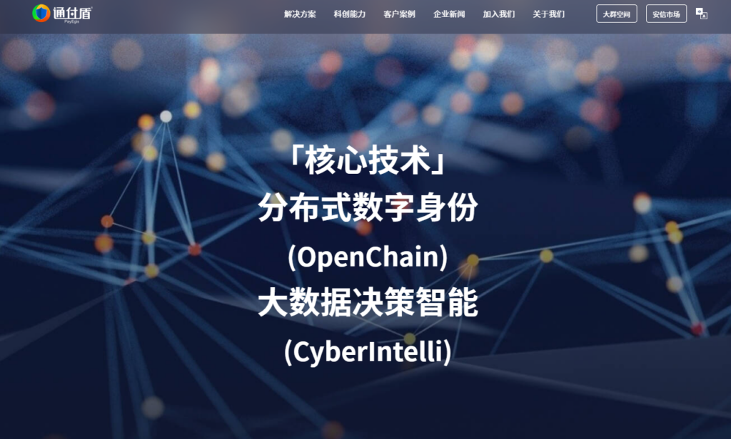 2026年安卓APP加固哪家好？十款主流工具测评推荐