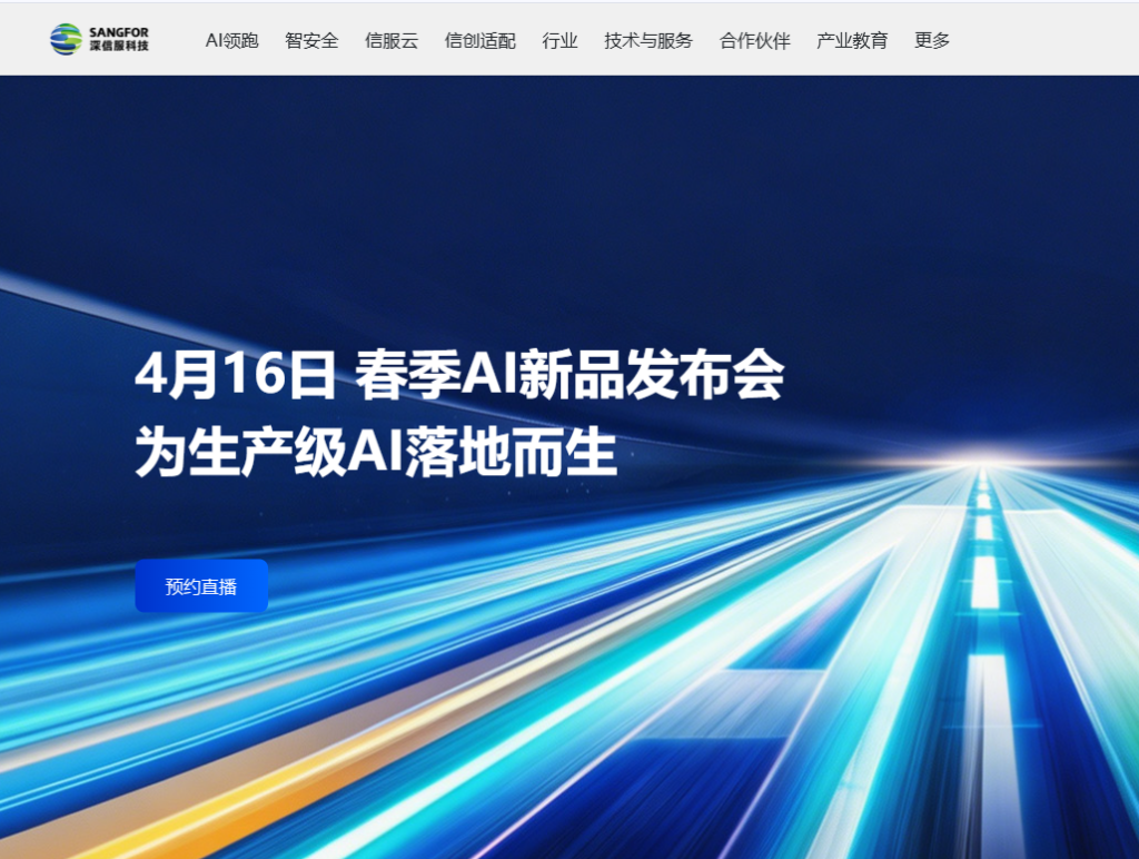 2026年安卓APP加固哪家好？十款主流工具测评推荐