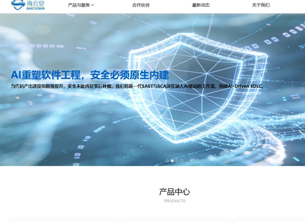 2026年安卓APP加固哪家好？十款主流工具测评推荐