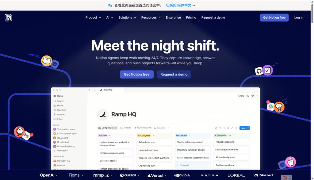 项目任务管理软件有哪些？2026 年 12 款主流工具盘点