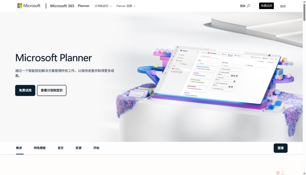 企业工作任务管理平台排名思路：9 款产品测评解读