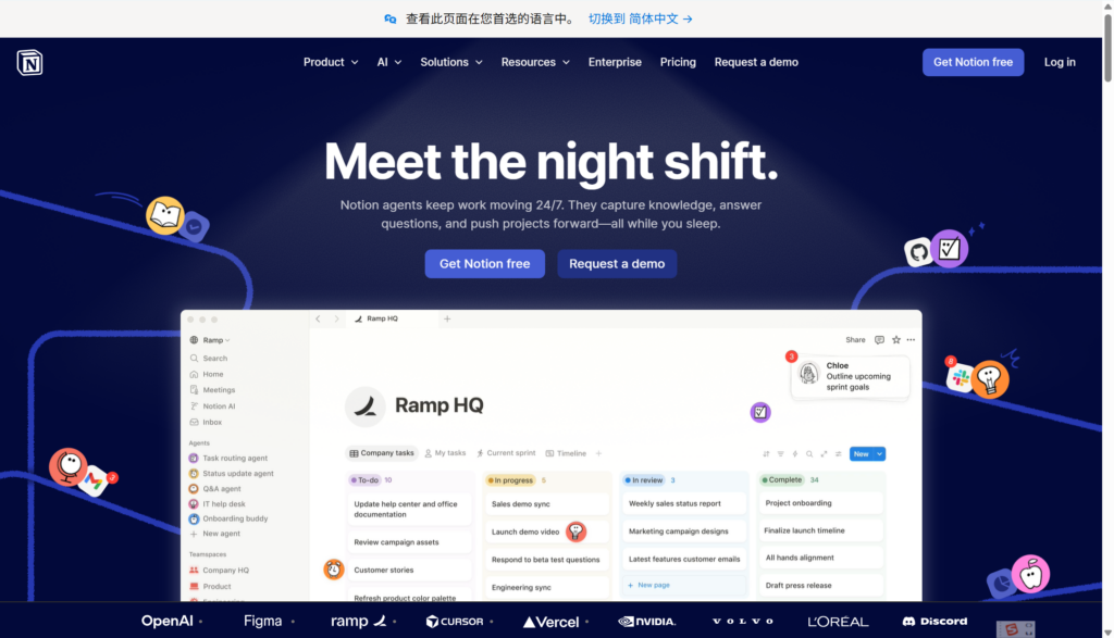 团队任务管理工具推荐指南：12款协作办公软件深度解读