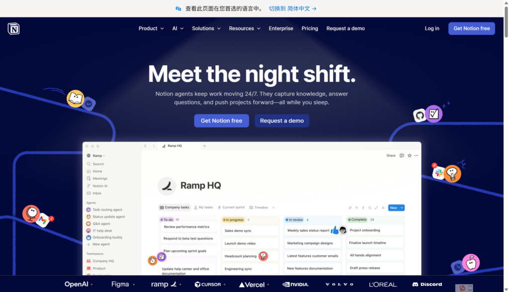 团队协作软件怎么选？12 款任务管理平台优缺点对比