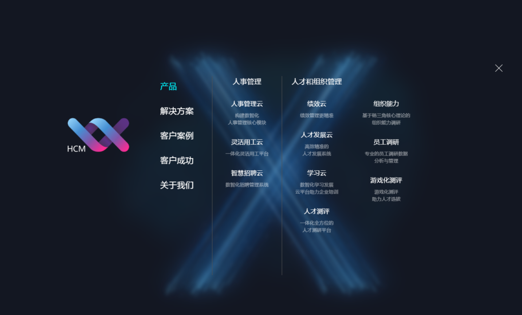 如何选 EHR 系统？2026 年 12 款主流工具选型建议