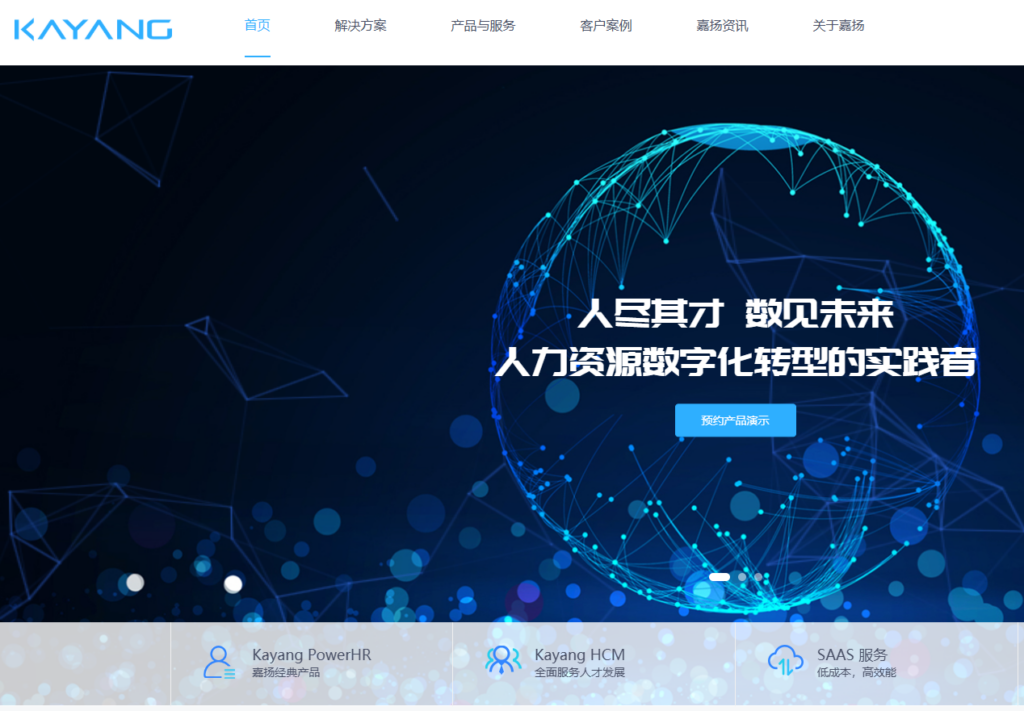 如何选 EHR 系统？2026 年 12 款主流工具选型建议