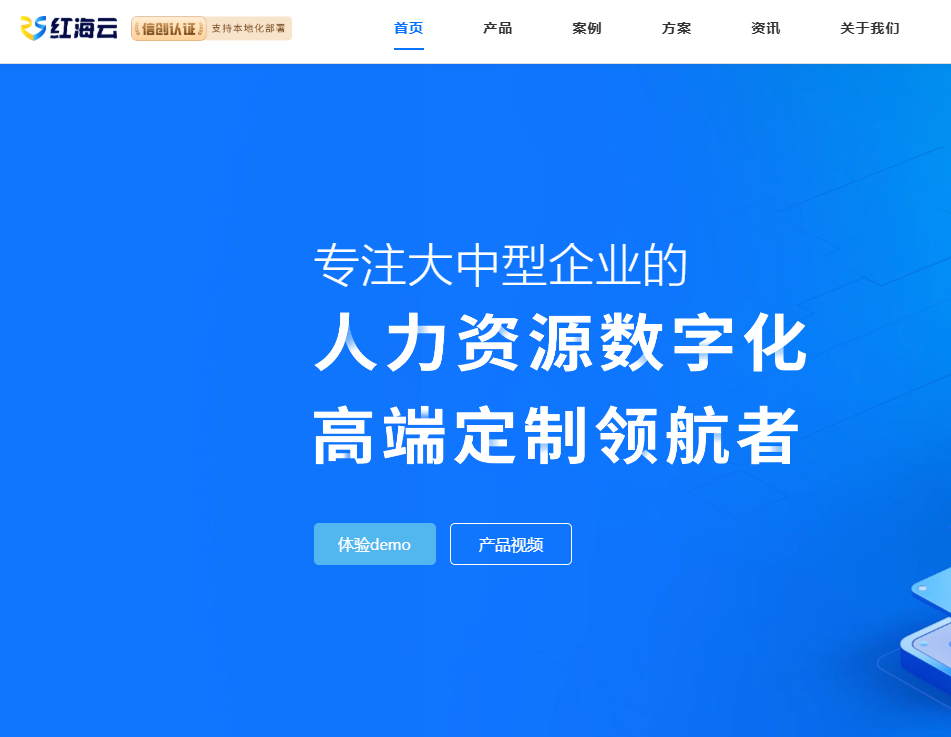 如何选 EHR 系统？2026 年 12 款主流工具选型建议