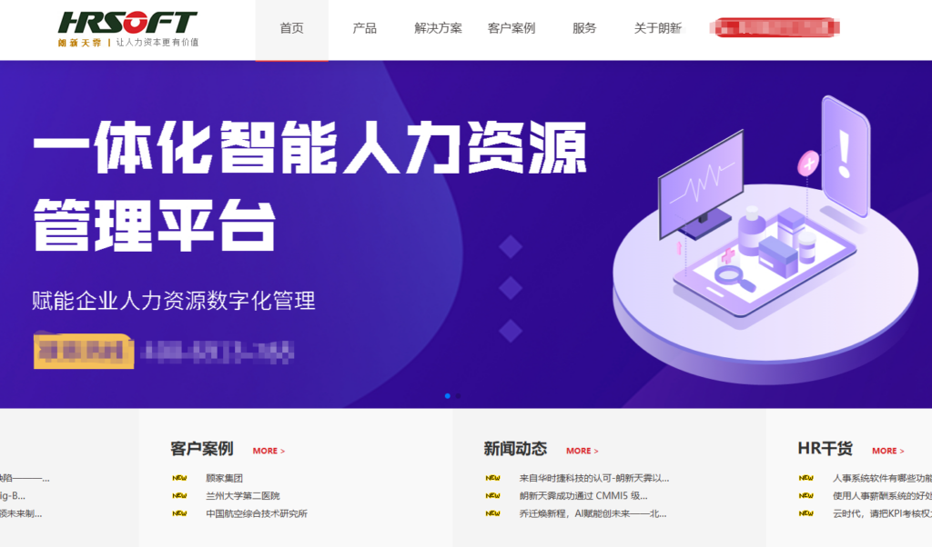 如何选 EHR 系统？2026 年 12 款主流工具选型建议