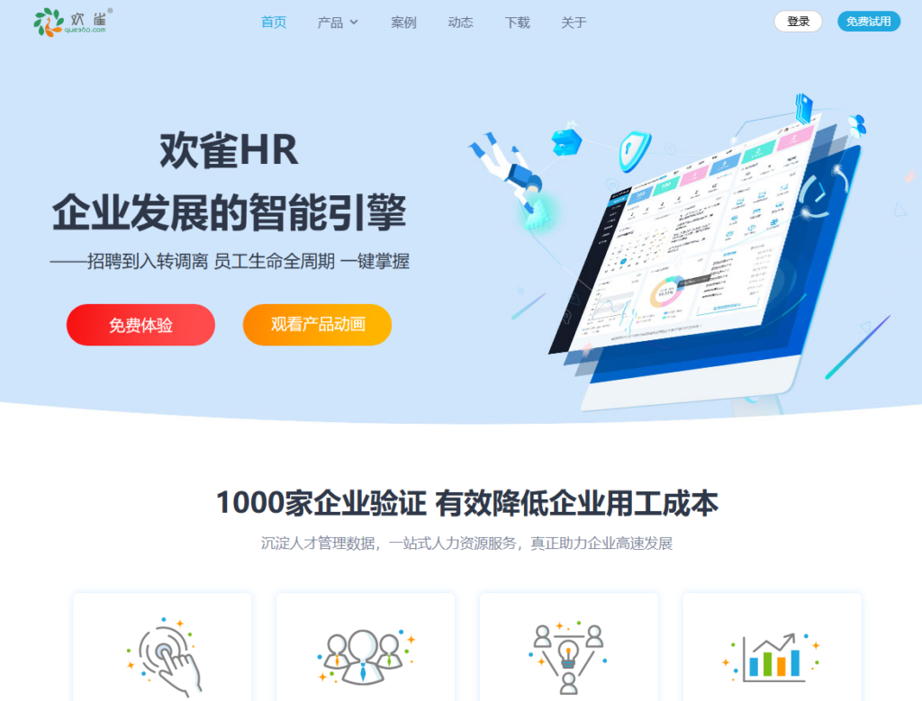 如何选 EHR 系统？2026 年 12 款主流工具选型建议