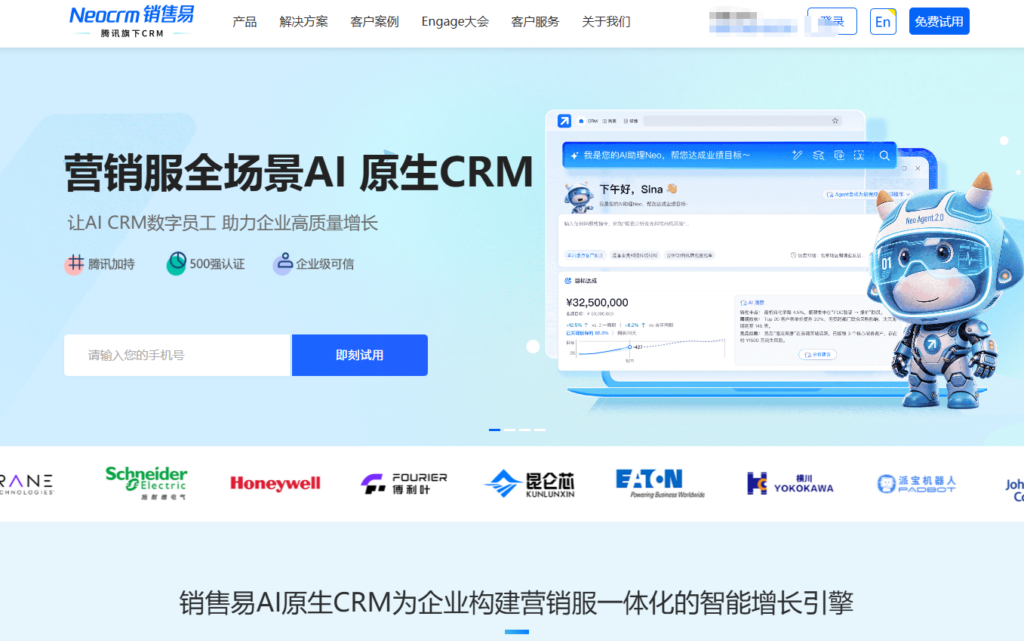 中小企业必看:2026 十二大高性价比销售管理软件推荐