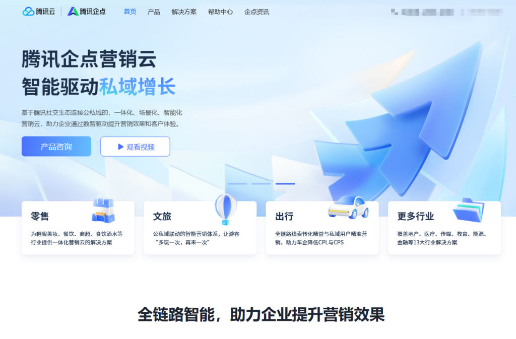 中小企业必看:2026 十二大高性价比销售管理软件推荐