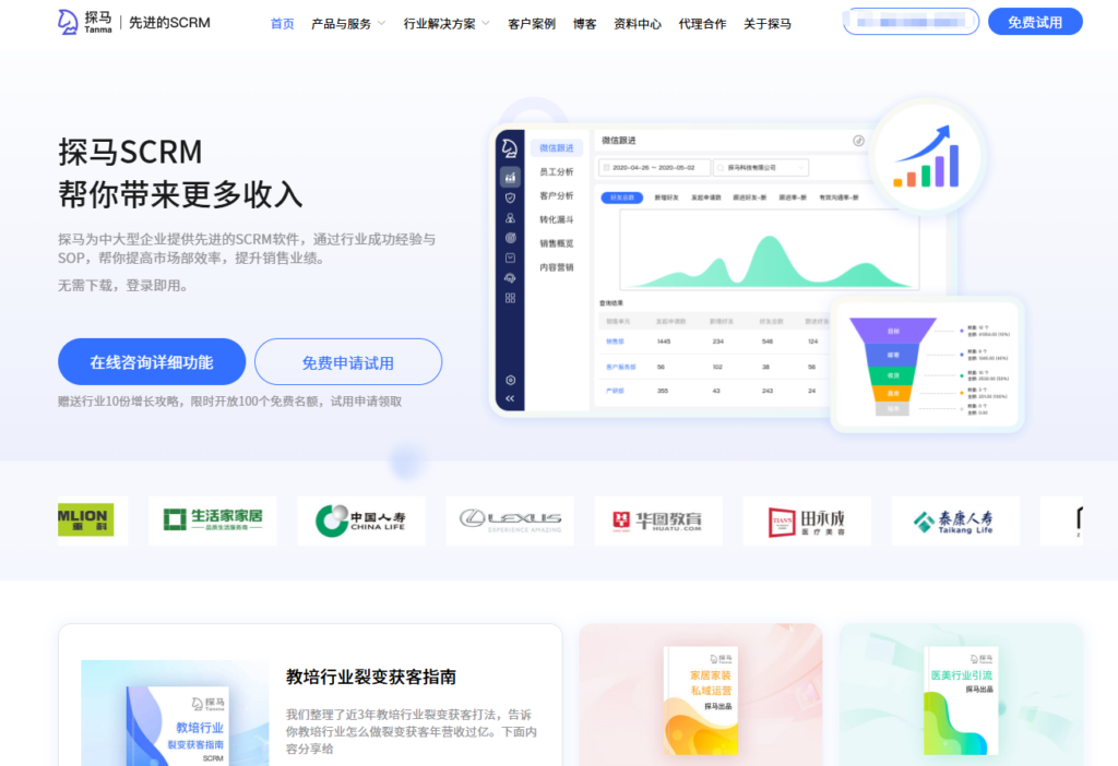 中小企业必看:2026 十二大高性价比销售管理软件推荐