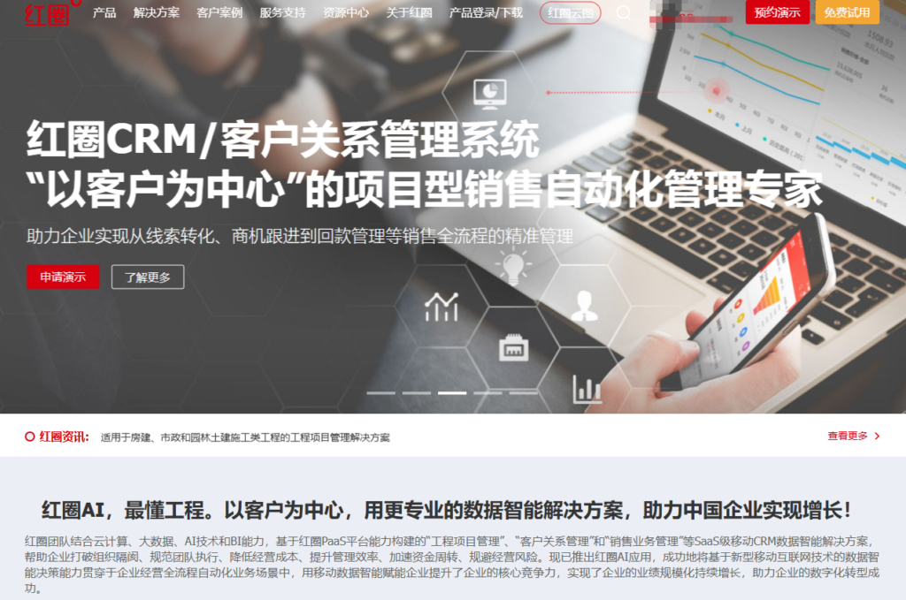 中小企业必看:2026 十二大高性价比销售管理软件推荐