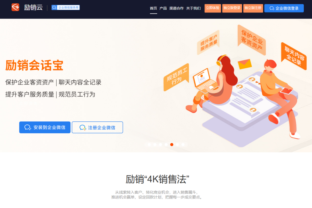 企业 CRM 选型指南：深度对比 10 类大中型客户管理系统