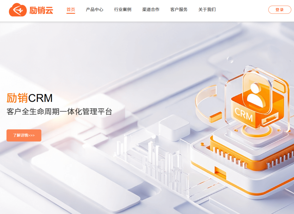 国产CRM哪家强？2026年Salesforce替代方案测评