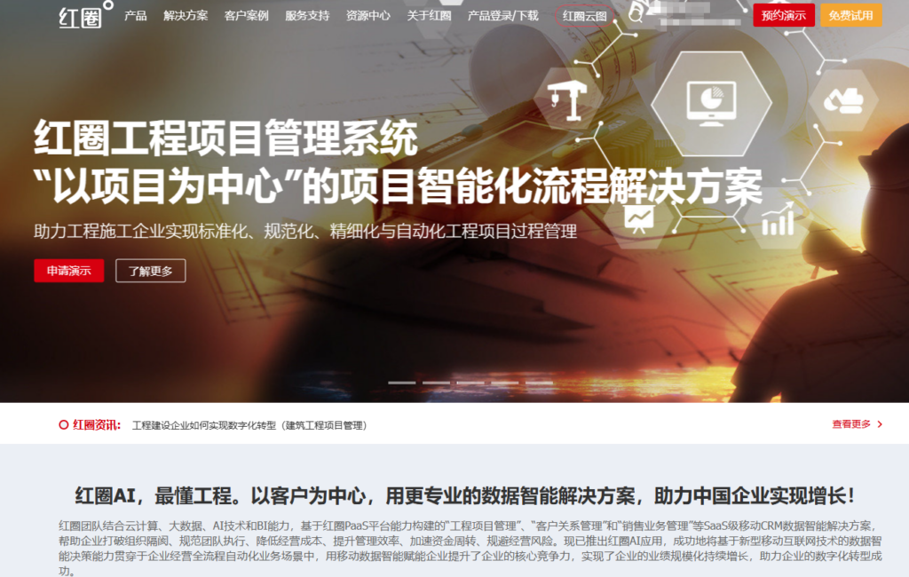 国产CRM哪家强？2026年Salesforce替代方案测评