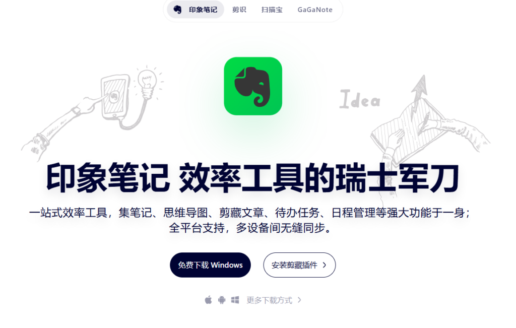 AI 时代知识管理：2026 年 8 款智能知识库系统推荐