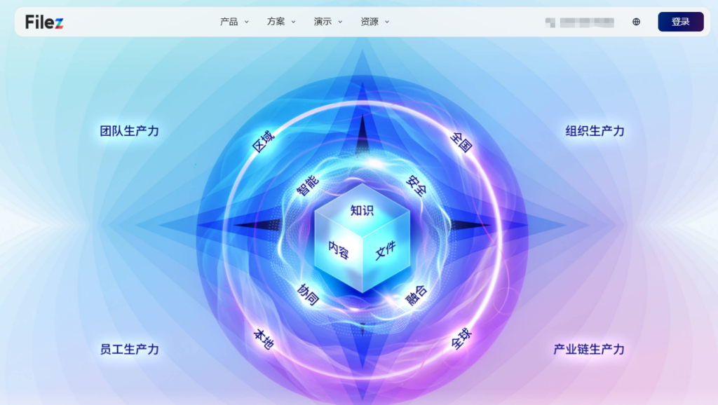 AI 时代知识管理：2026 年 8 款智能知识库系统推荐