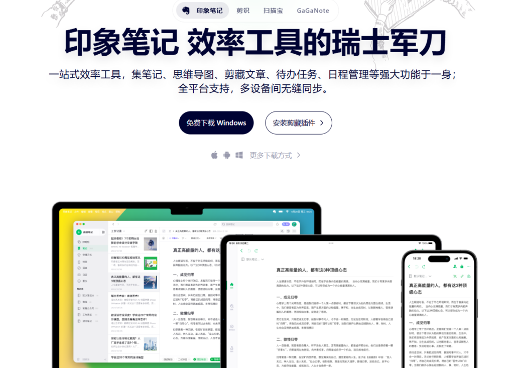 AI 知识库哪个好用？2026 年企业常比较的 8 大平台推荐