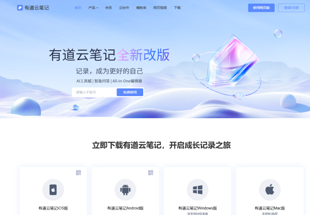 如何选择企业知识管理平台？10大工具功能对比与建议