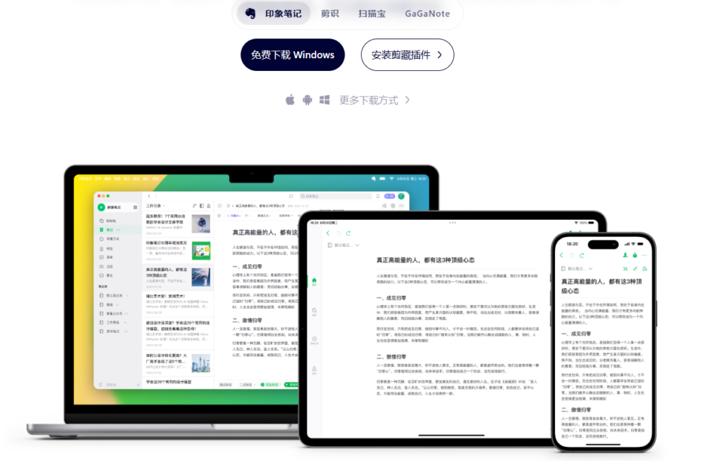 如何选择企业知识管理平台？10大工具功能对比与建议