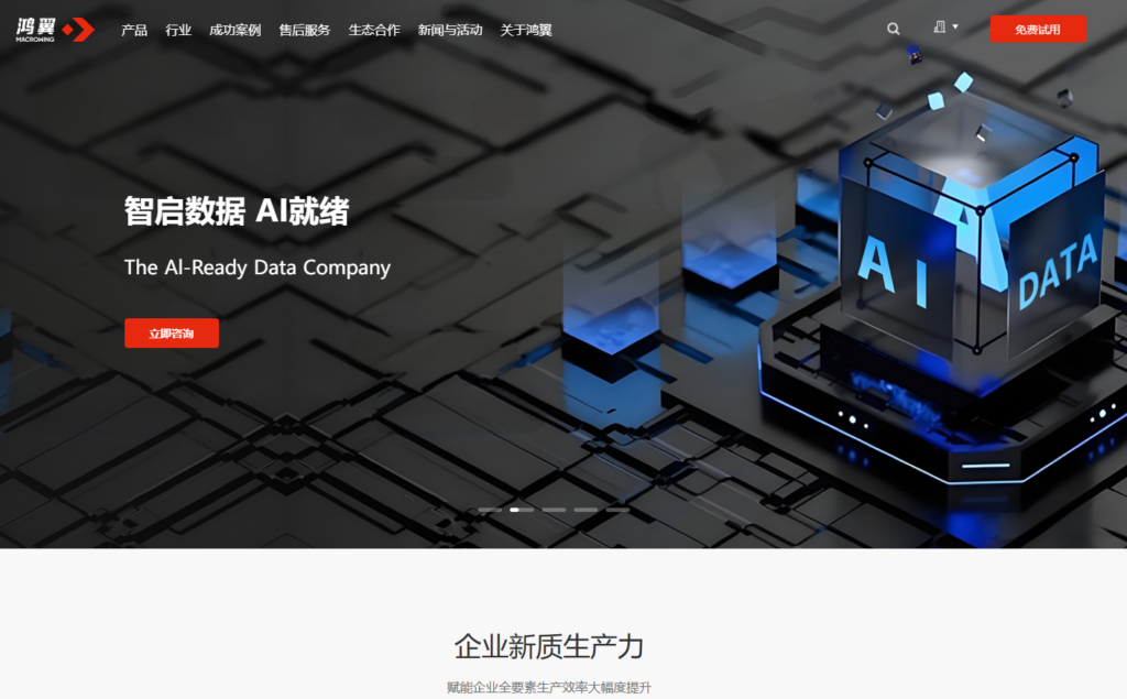 如何选择企业知识管理平台？10大工具功能对比与建议