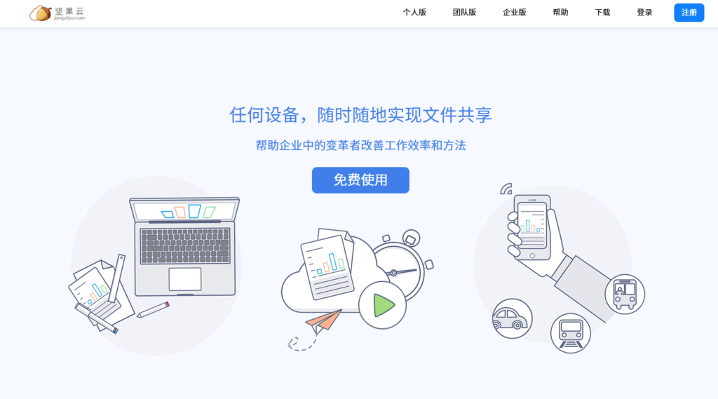 如何选择企业知识管理平台？10大工具功能对比与建议