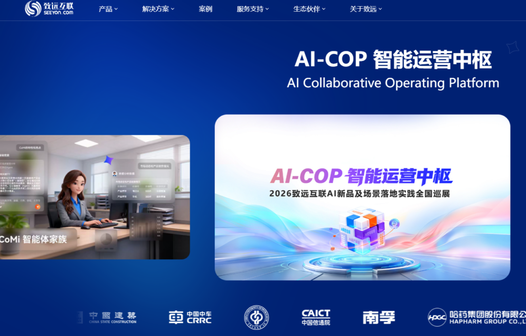 如何选择企业知识管理平台？10大工具功能对比与建议