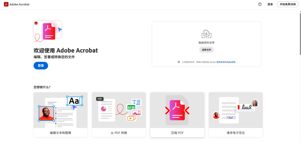 电子签软件哪个好用？7款常见平台对比与选型建议