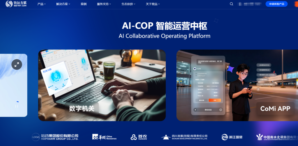 2026年研发管理系统选型指南：从需求到交付全流程