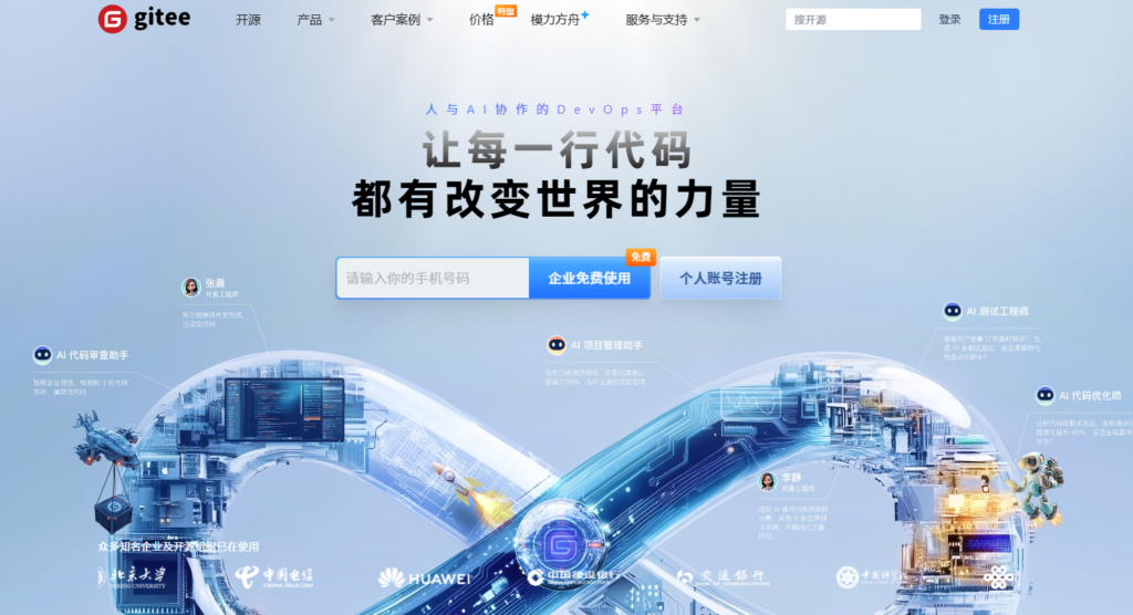 2026年研发管理系统选型指南：从需求到交付全流程