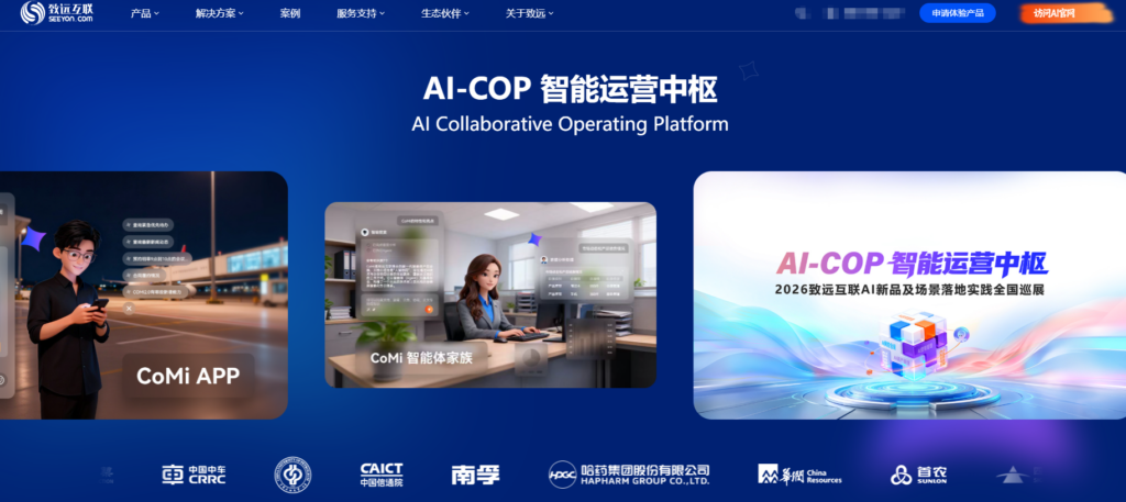 如何选择集团级项目管理平台？多项目、多权限是关键