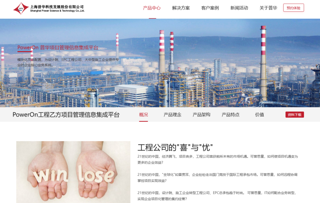 如何选择集团级项目管理平台？多项目、多权限是关键