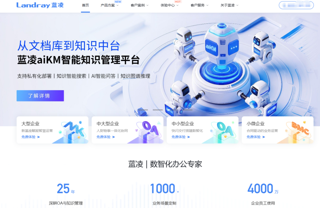 如何选择集团级项目管理平台？多项目、多权限是关键