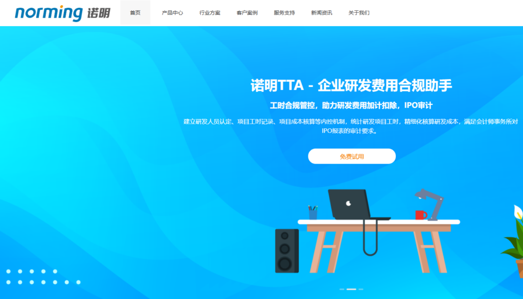 如何选择集团级项目管理平台？多项目、多权限是关键