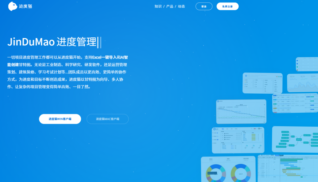 初创公司 vs 成熟企业：项目管理系统选型逻辑详解
