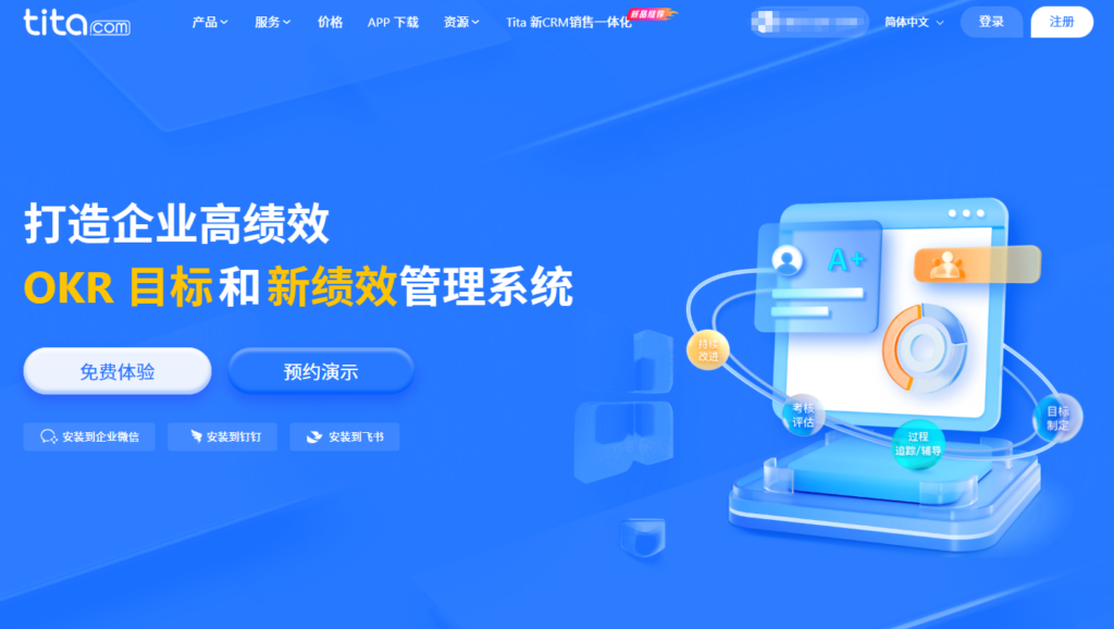 初创公司 vs 成熟企业：项目管理系统选型逻辑详解